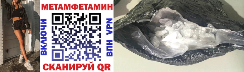 АМФЕТАМИН 98%  наркошоп  Омутнинск 