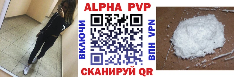 A PVP Соль  сайты даркнета формула  Омутнинск  ссылка на мегу зеркало 