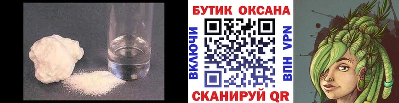 Бутират BDO Омутнинск