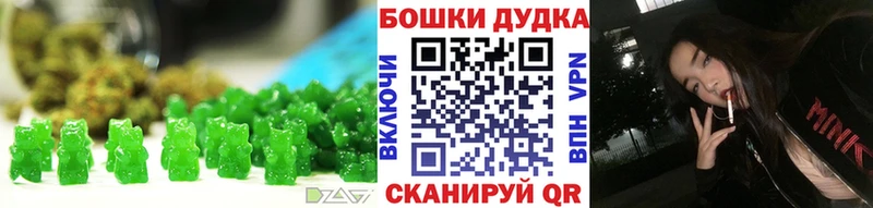 Cannafood конопля  Омутнинск 