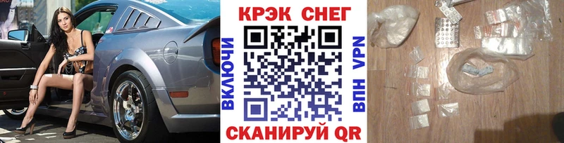 Cocaine Перу Омутнинск