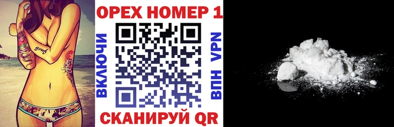 Cocaine 98%  Омутнинск 