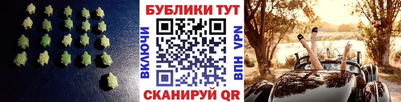 Экстази диски hydra ТОР Омутнинск