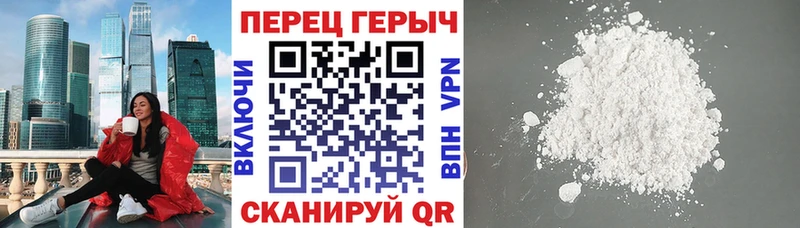 ГЕРОИН белый  Омутнинск 