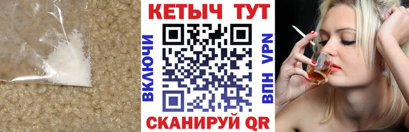 КЕТАМИН ketamine  где можно купить   Омутнинск 