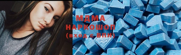 экстази Алексеевка