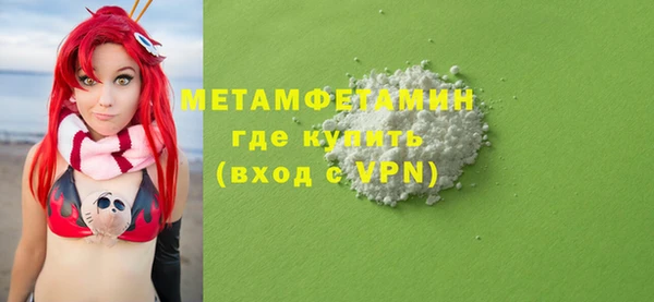 MDMA Premium VHQ Новозыбков