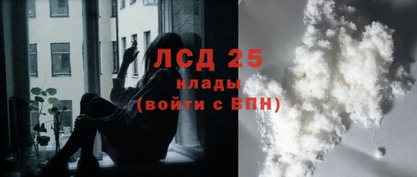 экстази Алексеевка
