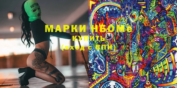 марки nbome Алзамай