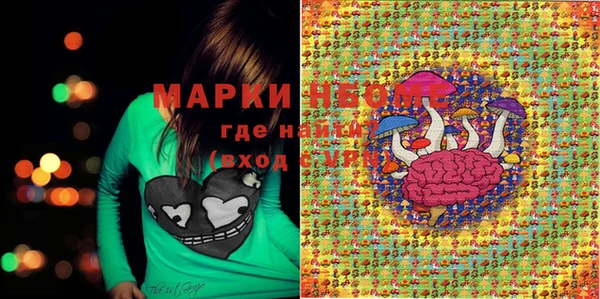 экстази Алексеевка