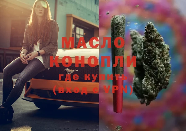 экстази Алексеевка