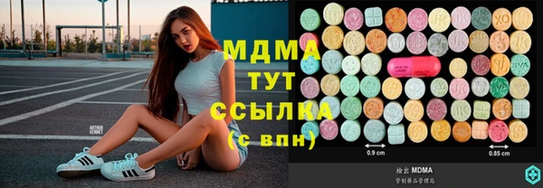 экстази Алексеевка