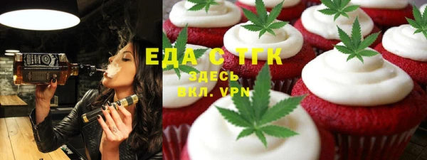 экстази Алексеевка