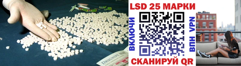 LSD-25 экстази ecstasy  Омутнинск 