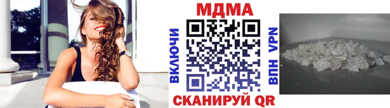 MDMA crystal  купить   blacksprut ссылки  Омутнинск 