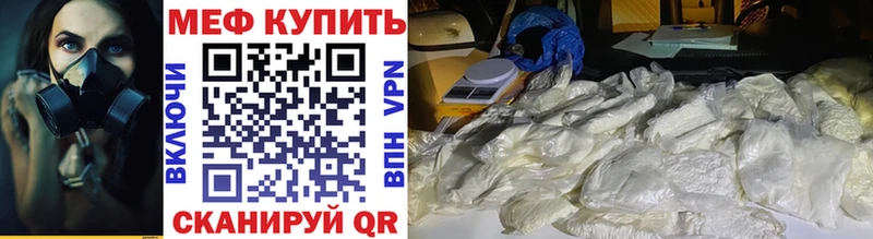 МЕФ  Омутнинск