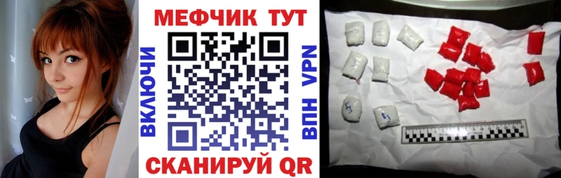 Мефедрон мука  Омутнинск 