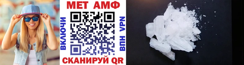 дарнет шоп  Омутнинск  ОМГ ОМГ рабочий сайт  Метамфетамин мет 
