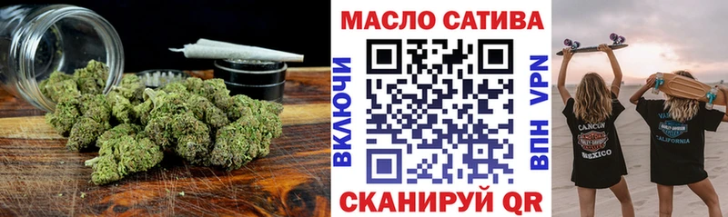 цена   Омутнинск  ТГК жижа 