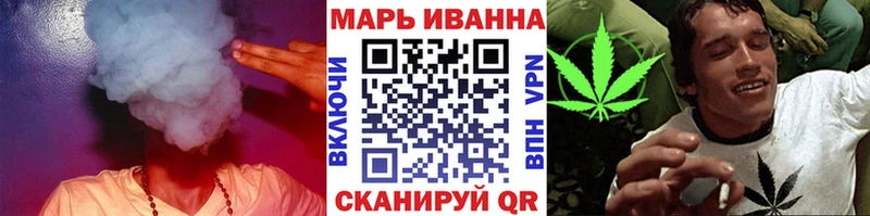 МАРИХУАНА план  кракен сайт  Омутнинск  где продают наркотики 